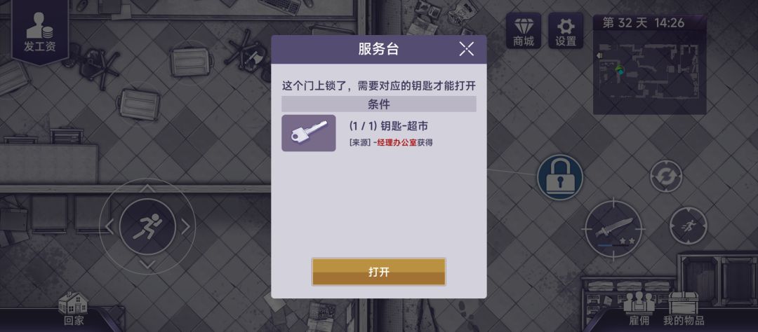 问 2