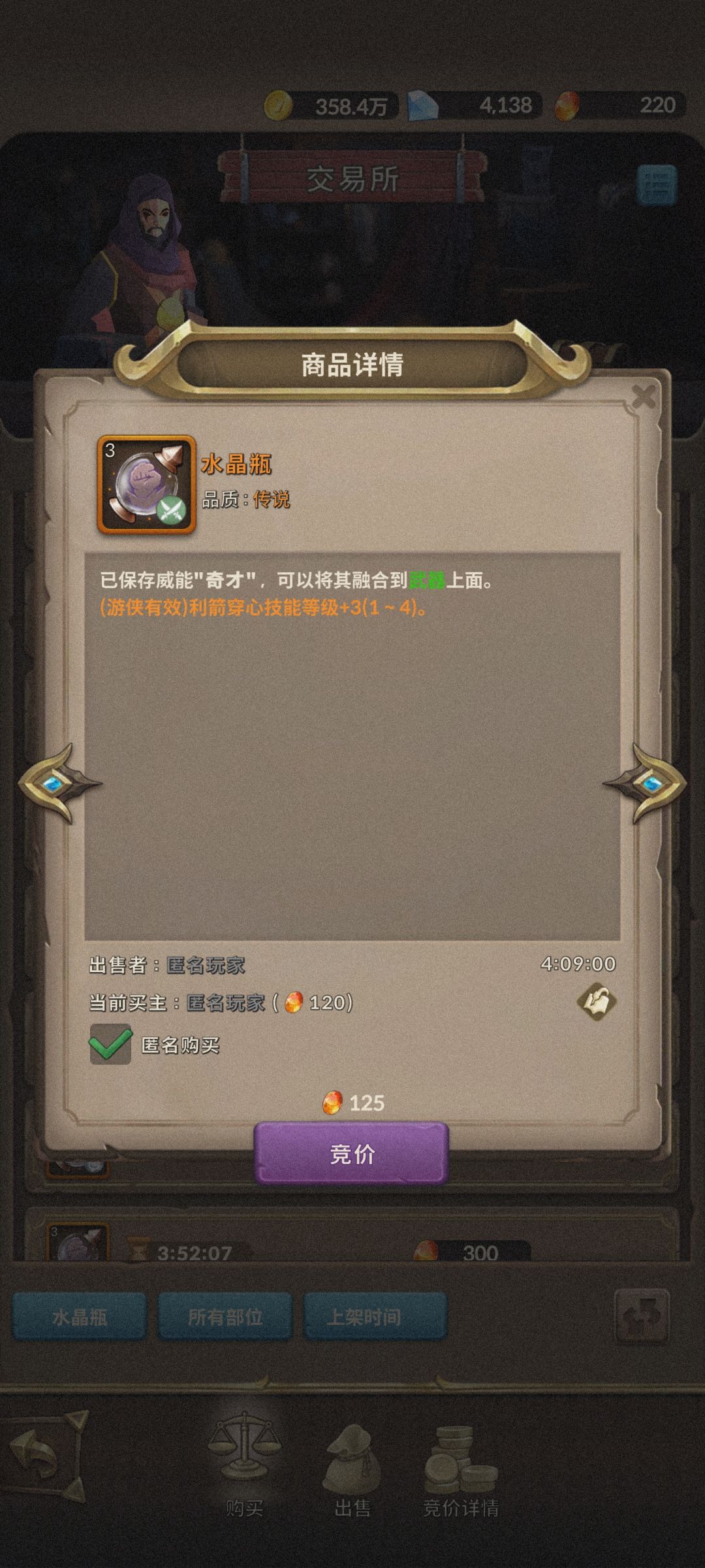 这个+3怎么样? 1