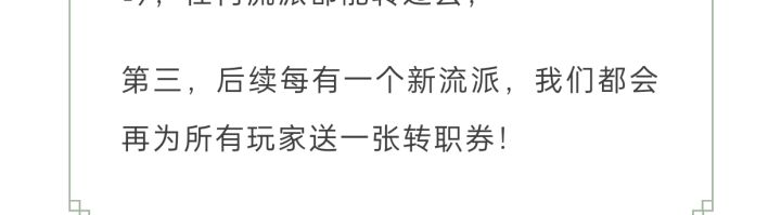 这整挺好，我还想着留着转玄机的截图