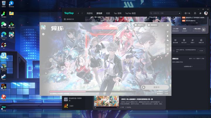 更新进不去截图