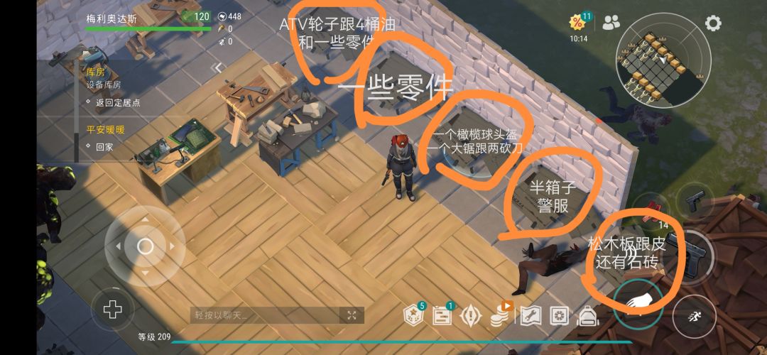 反抄 Cuervo(小富) 5