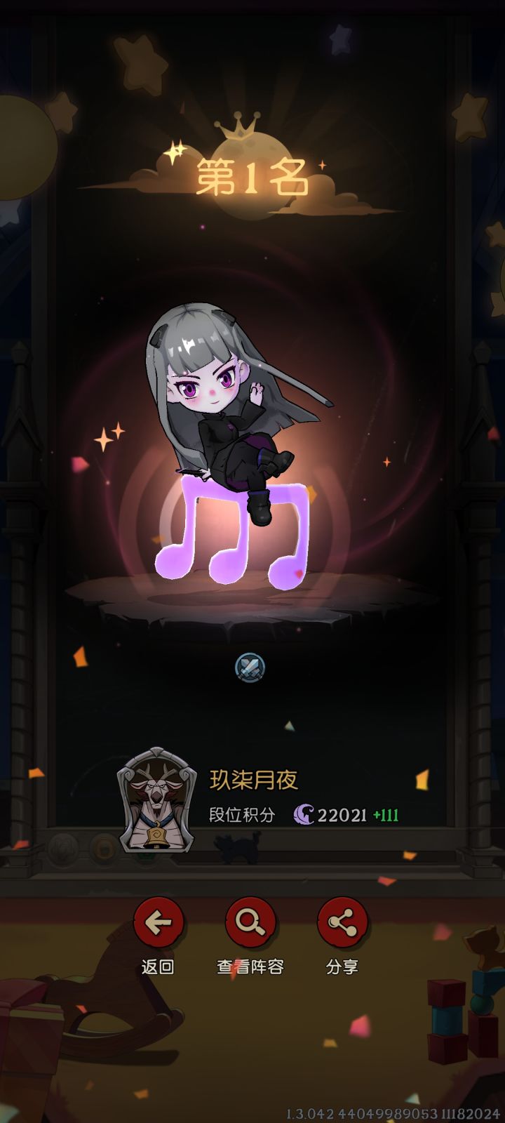 111小时两万二分达成！即将上榜国服！截图