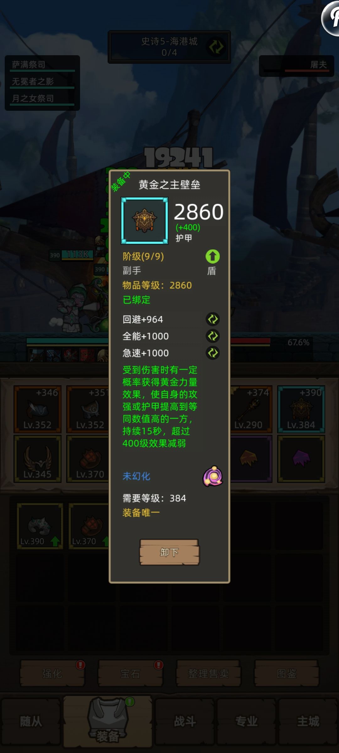 属性双1000 值不值得吸欧气? 1
