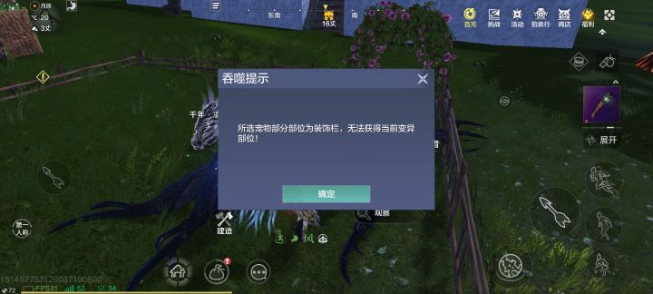 这个是什么意思啊?截图