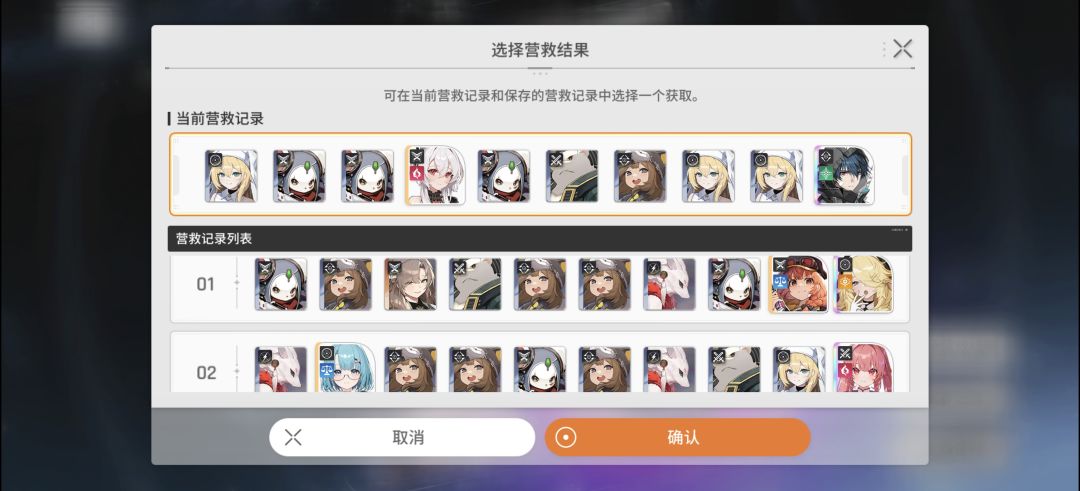 自选还在,选谁啊?求助 2
