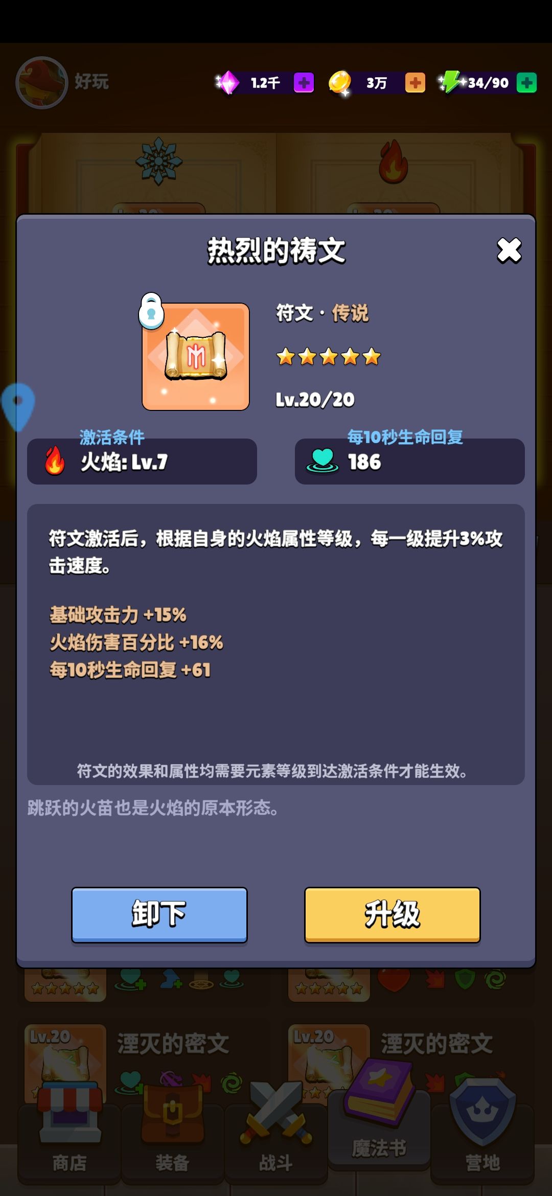 零氪的一点简单小新得 3