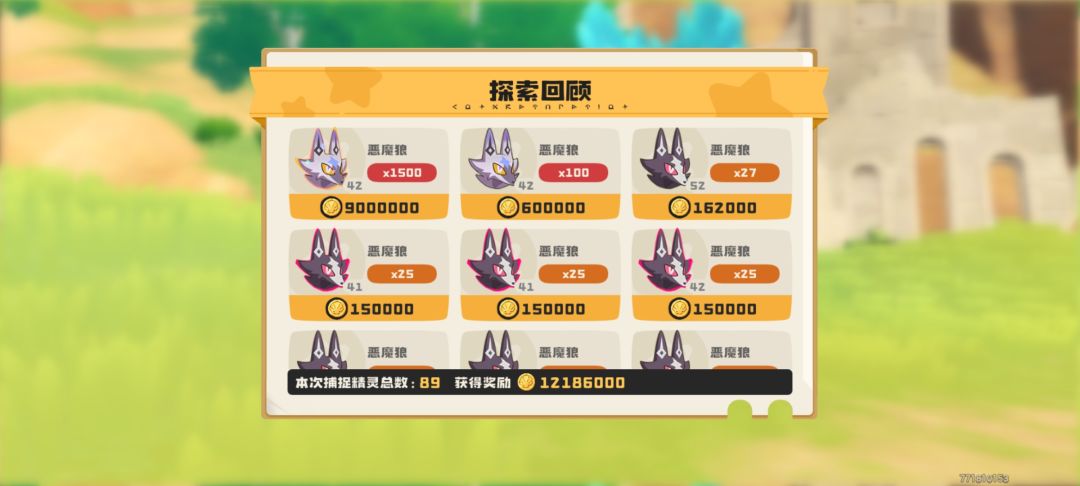 S1的遗憾S2来补 2