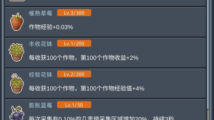 正能量勋章3截图