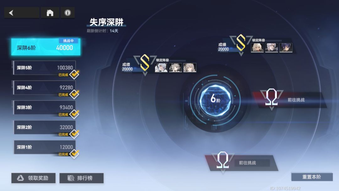 我宣布:慧光小前鬼就是神 1
