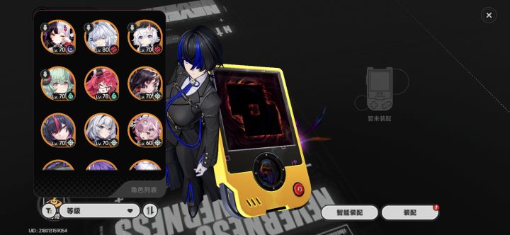 求配队截图
