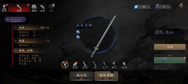 开局两抽出金截图