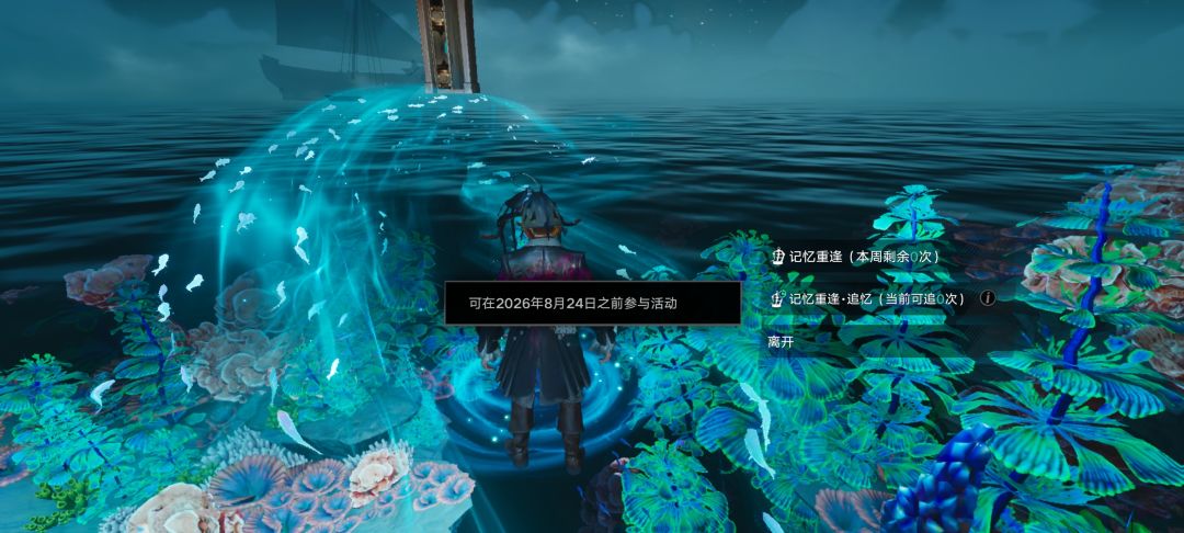 这周重逢只有一次吗? 1