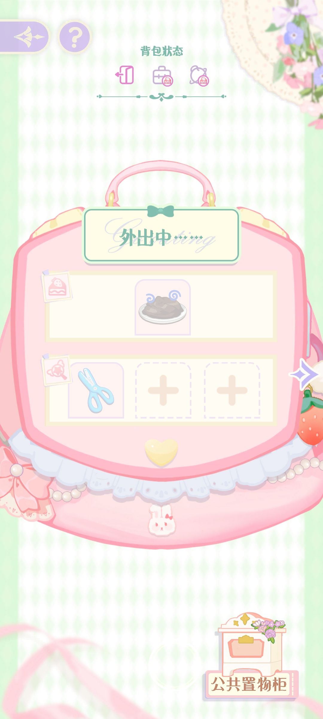 啊? 1