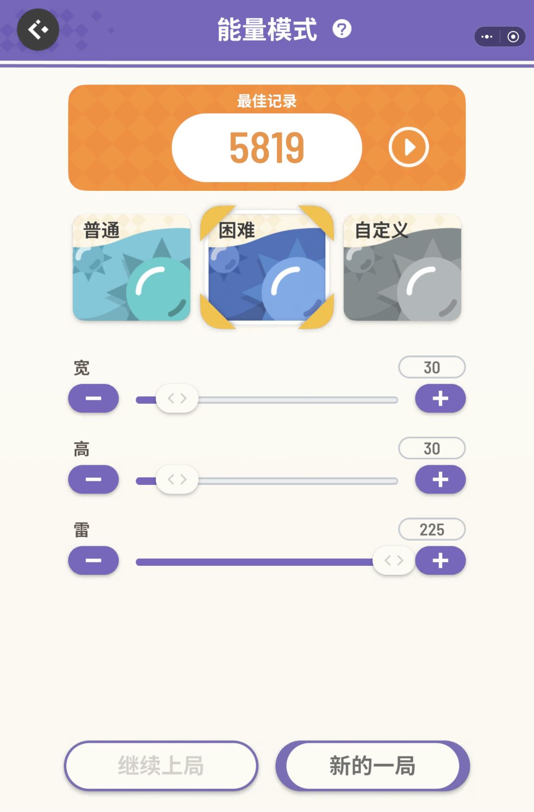 闲着没事计算了一下能量模式理论最高分 2