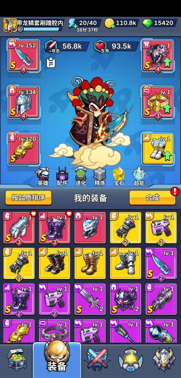 护肝攻略：每天手动10分钟的休闲玩法