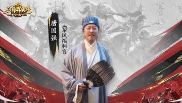 谁懂啊！被丞相狠狠宠到了！