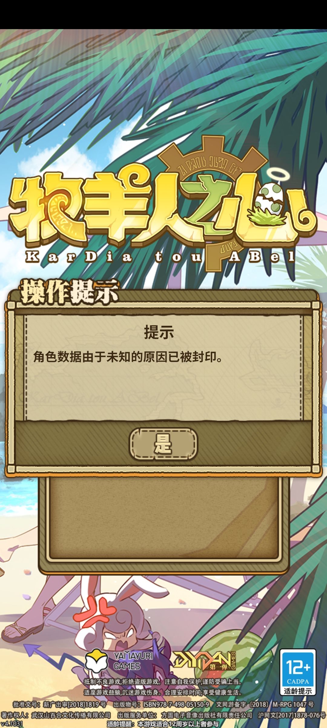 动态图片 1