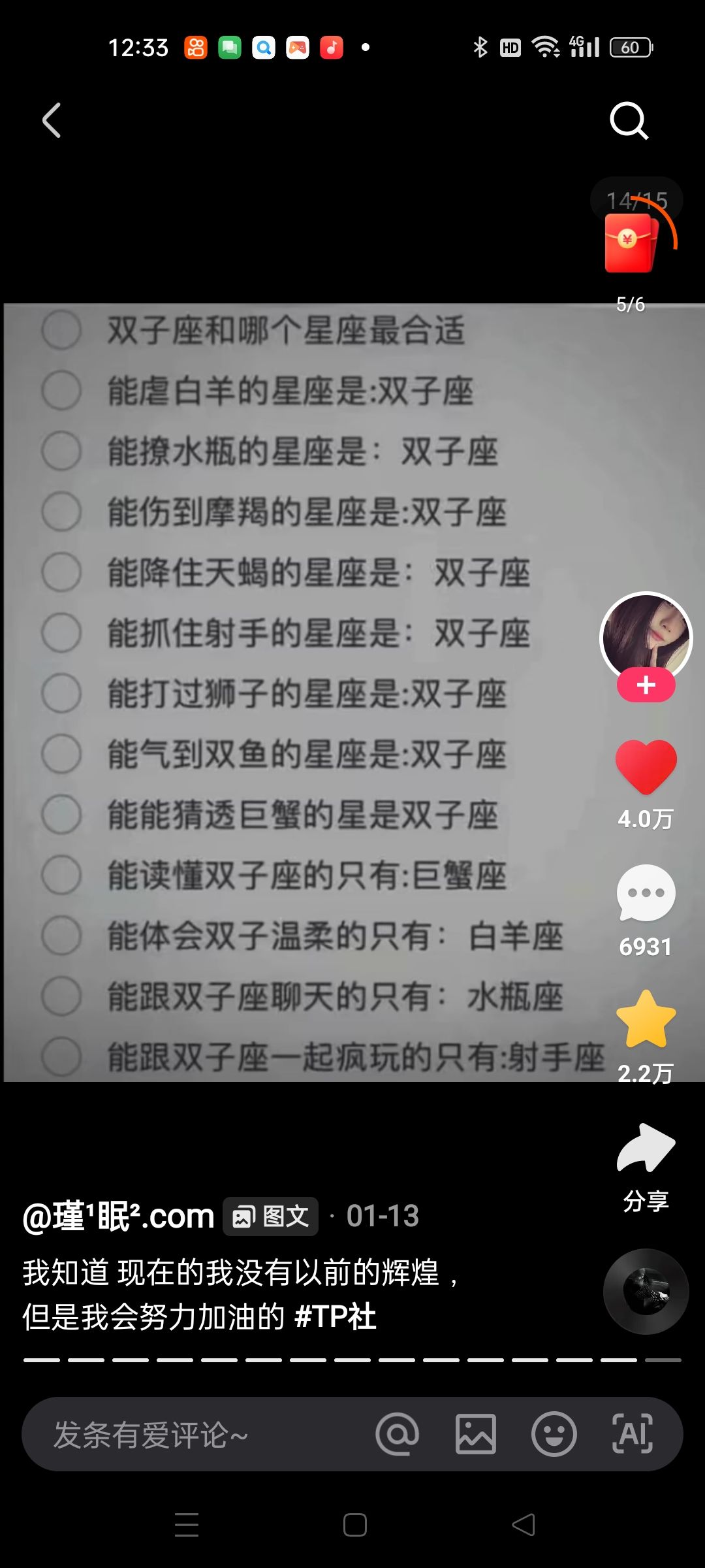 动态图片 9
