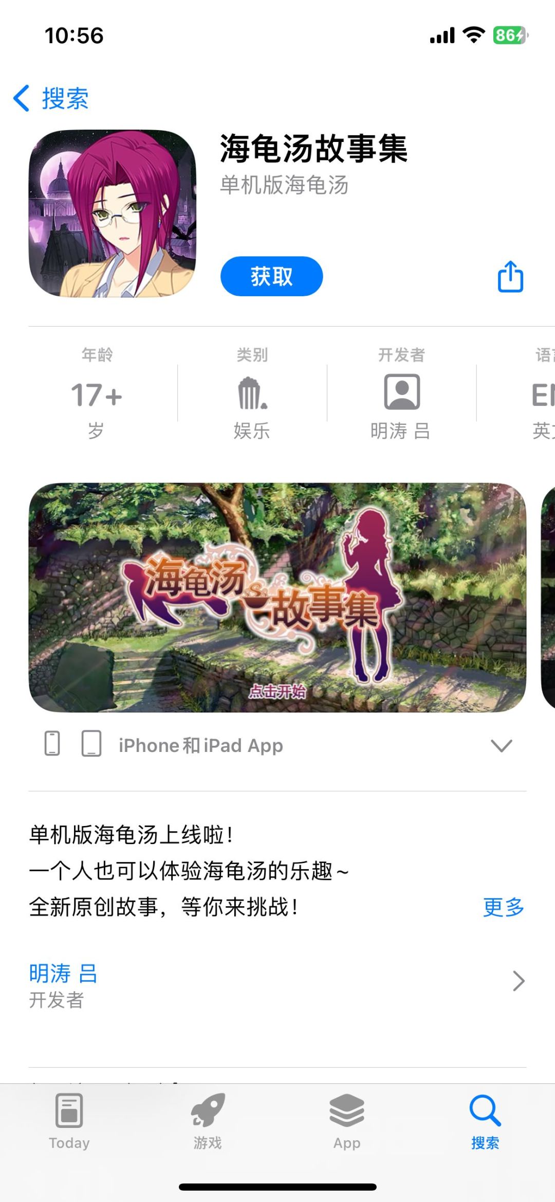 动态图片 1