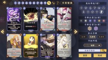 冷知识：雷属性是唯一一个目前不能通过本属性牌恢复主将或部署生命的属性
这就是雷属性快攻砍了之后就会变下水道的原因