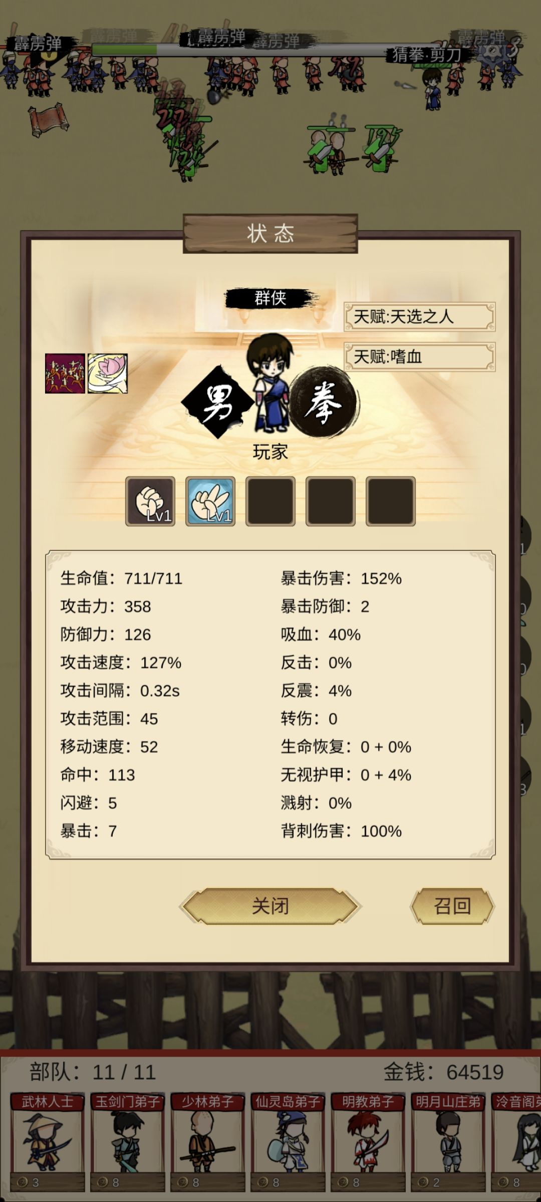 是不是攻速数值有问题？ 2