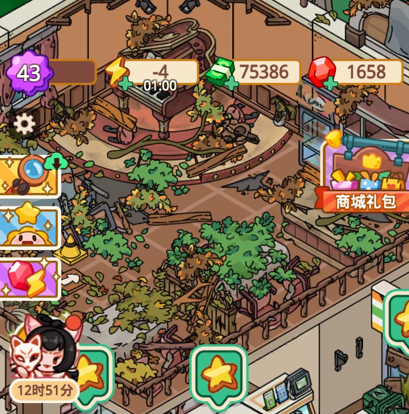 出bug了 1