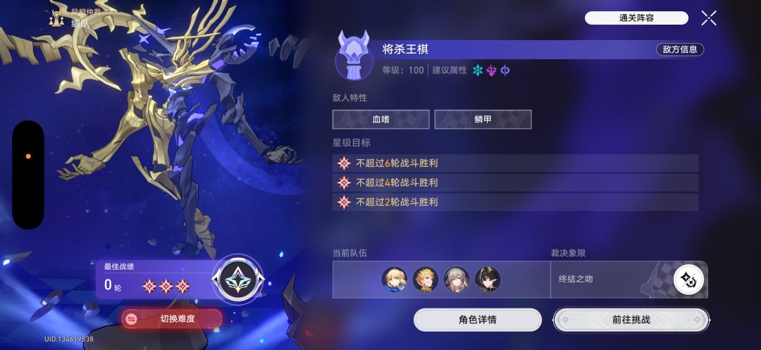 有人要借用角色嘛 1