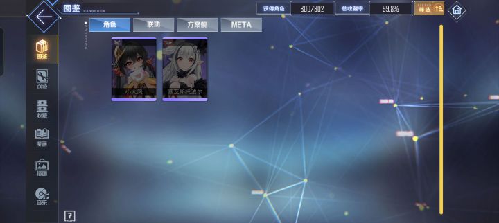 这两啥时候复刻?截图