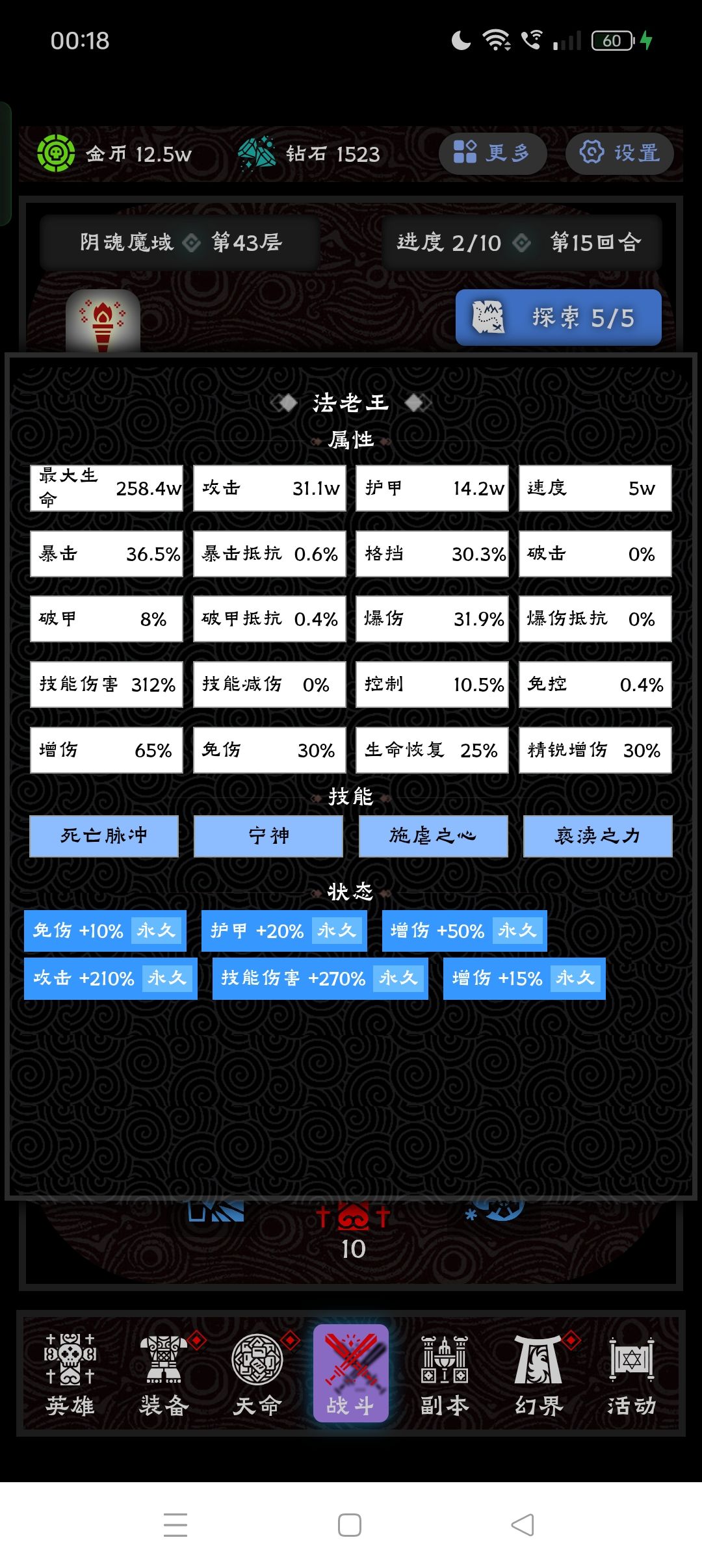 搞不清楚套装怎弄... 2