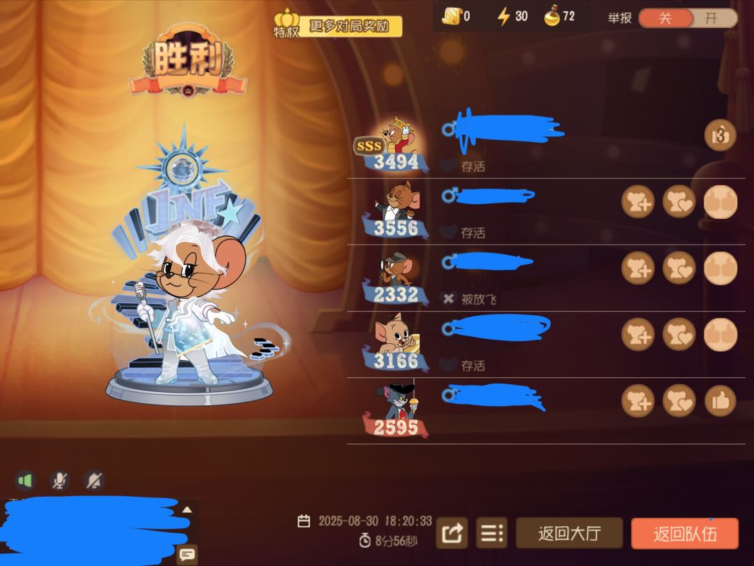 这个赛季以来最有配合的单排 1