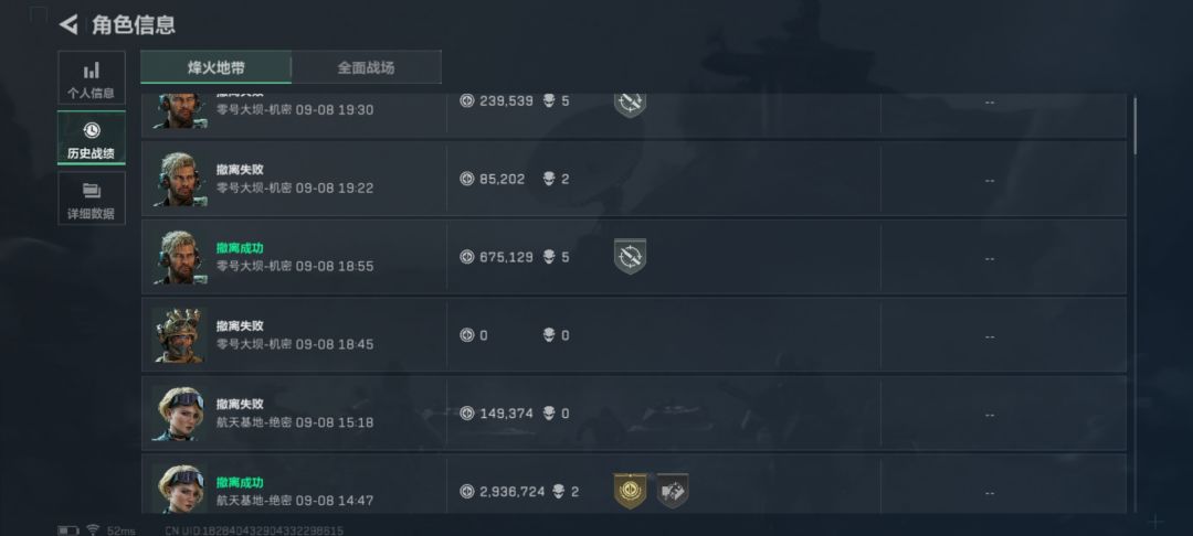 有些人不堵桥不蹲撤离点,撤不出来 2