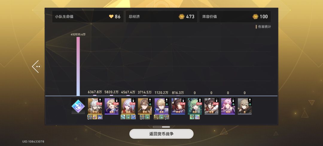 十仙舟终于成了! 1