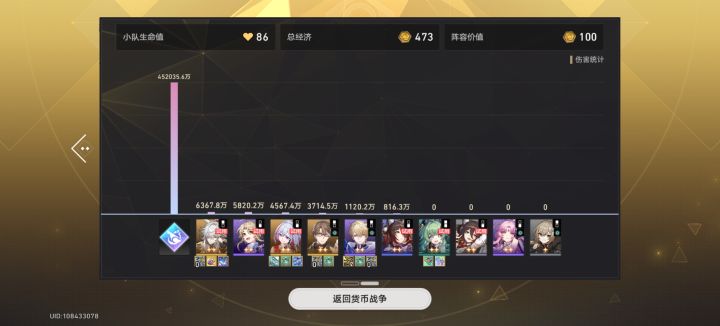 十仙舟终于成了!截图