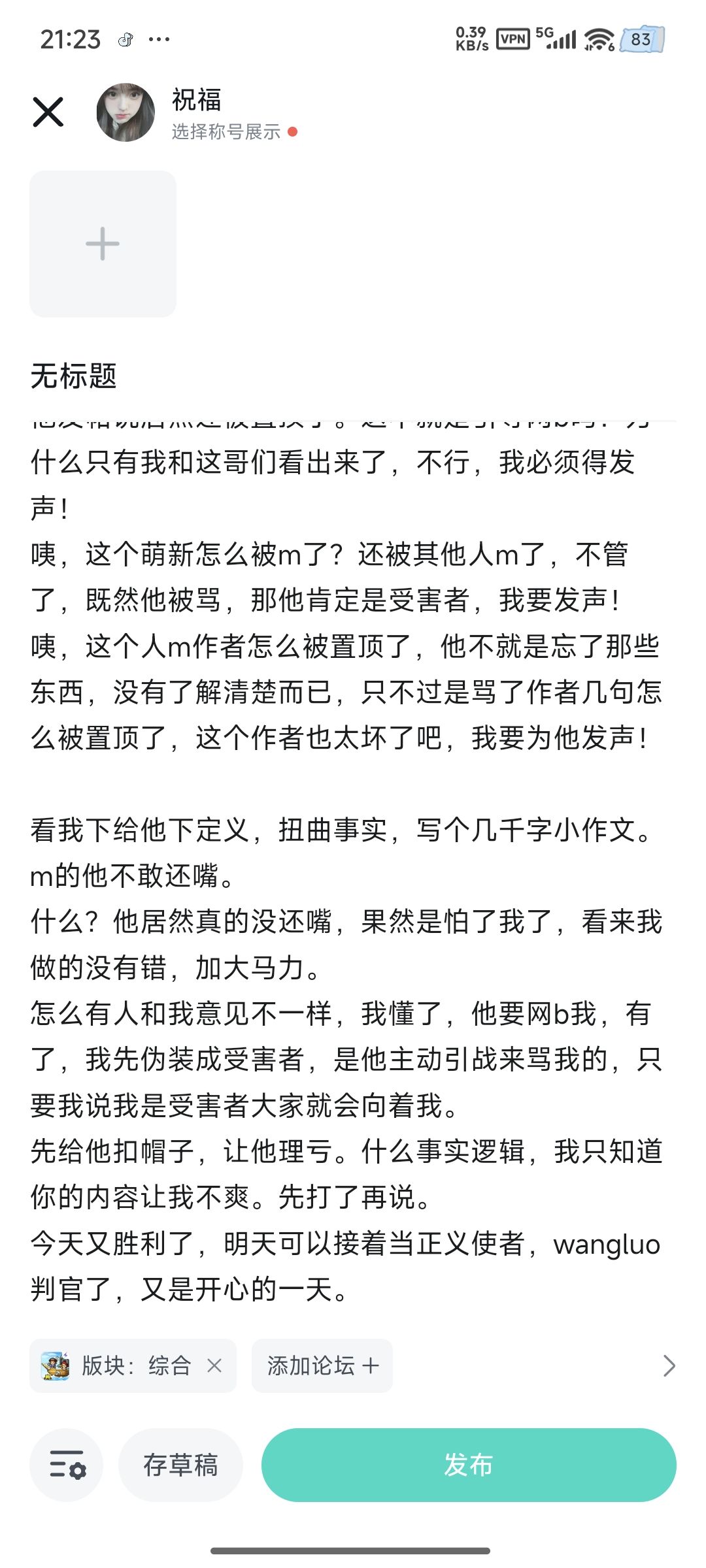 无 2