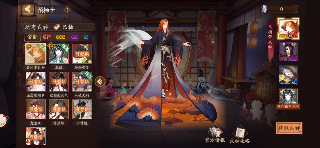 各位大佬都要养谁呀? 2