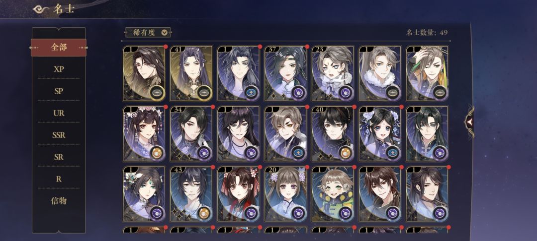 救命到底养谁啊!!! 2