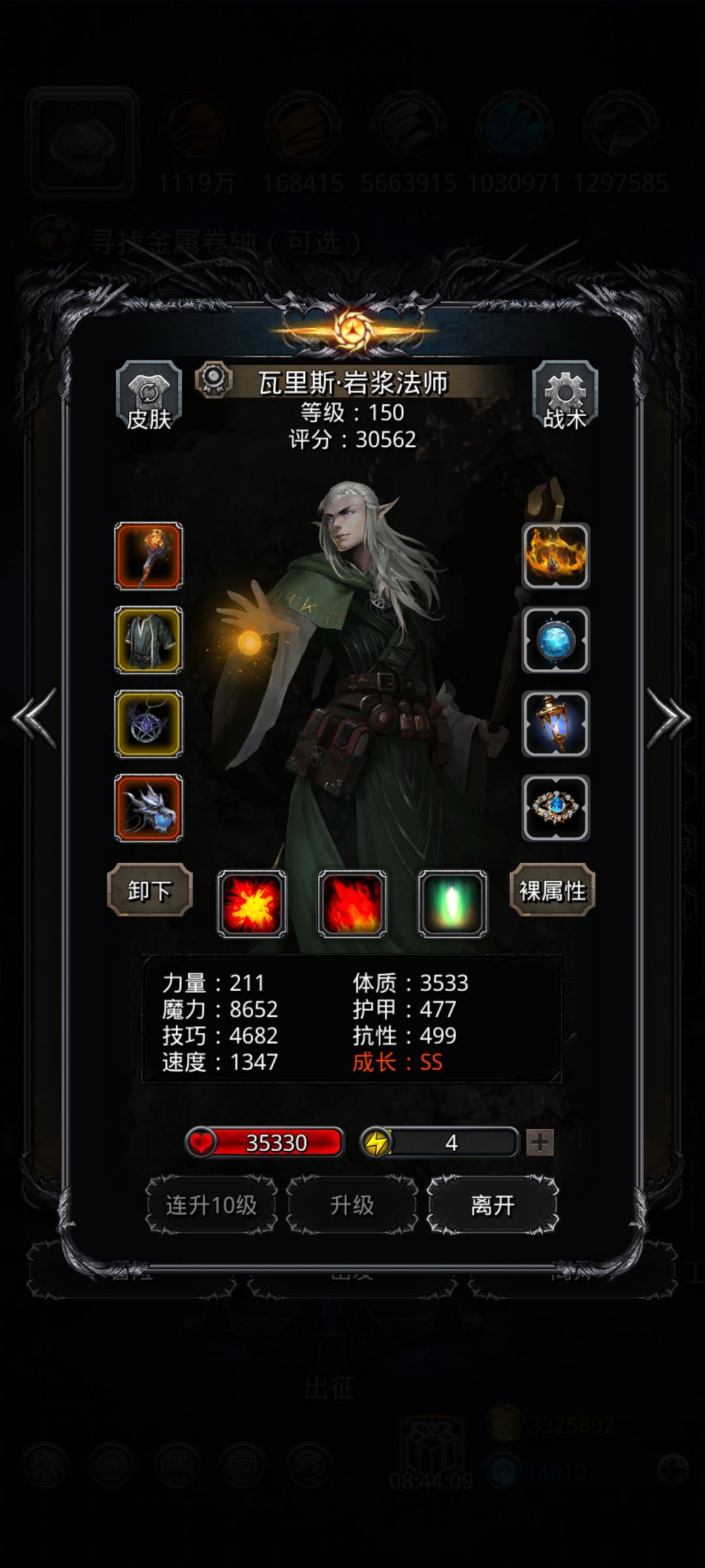 战力测试5600万 3