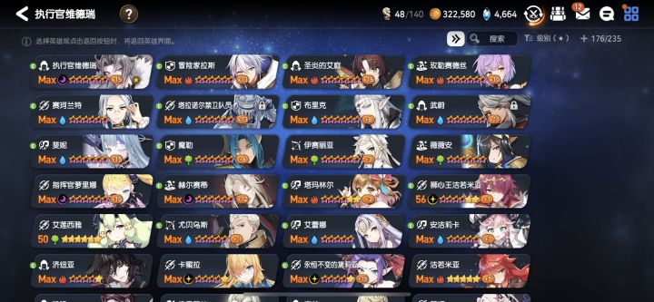 有大佬给gvg阵容提供个建议吗截图