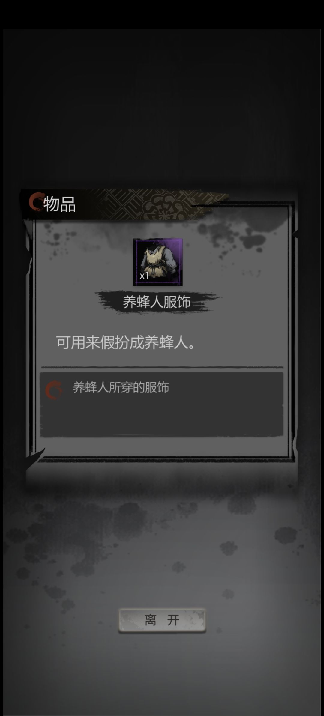 14章 部分支线 3