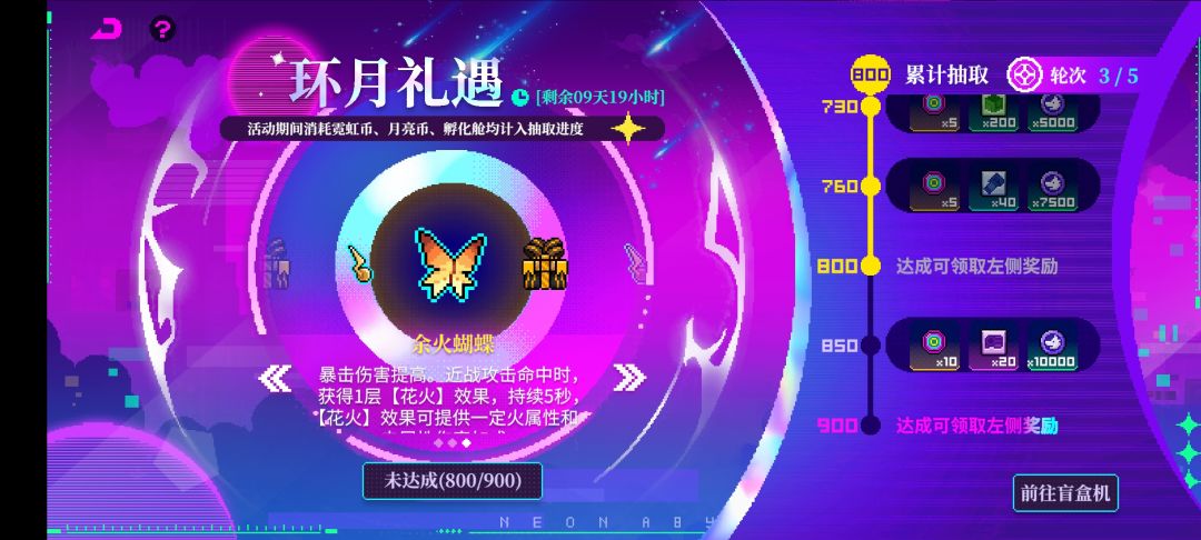 指虎抽满了凑累抽还要下up池吗 1
