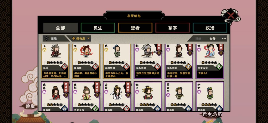很久没玩的回归号 3