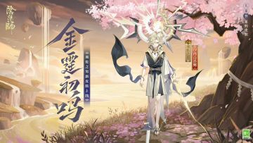 六一儿童节，小须佐实装了！！