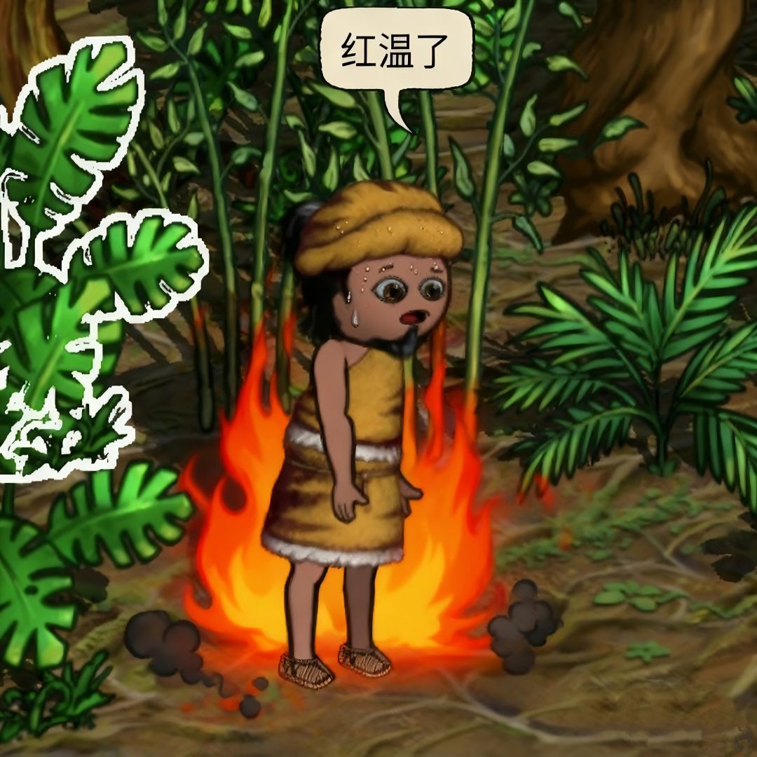 新版动作表情包来也 1