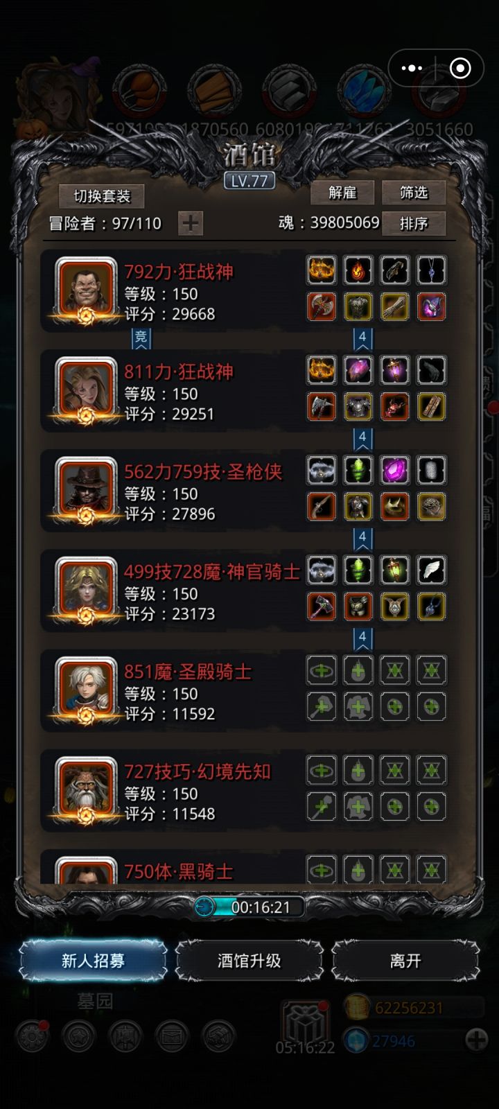 人苏无晚星,终于过了截图