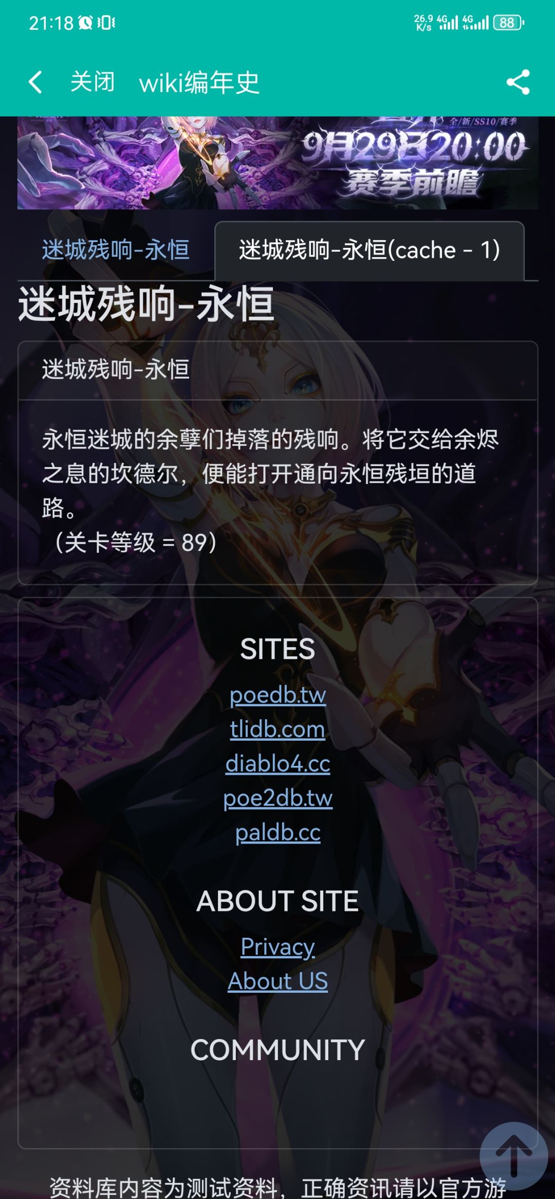 也上班了宽来解释解释 2