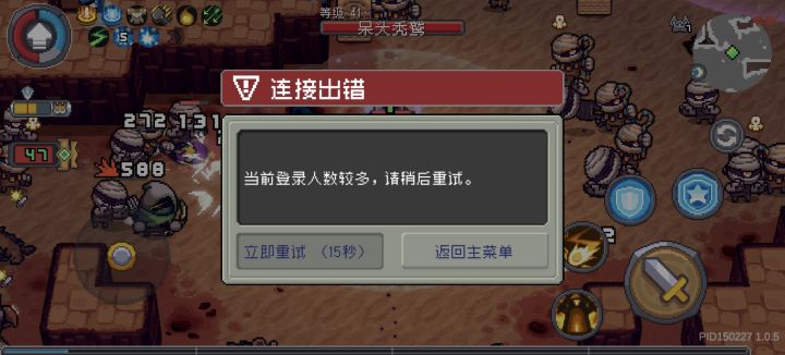 赔我的羽毛,真就纯凭反甲打怪截图
