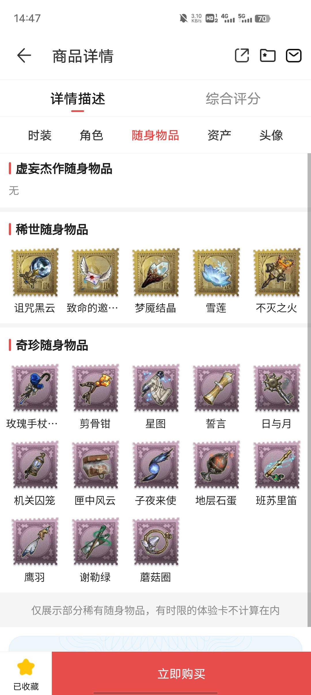 有没有老铁知道这溢价了多少 2