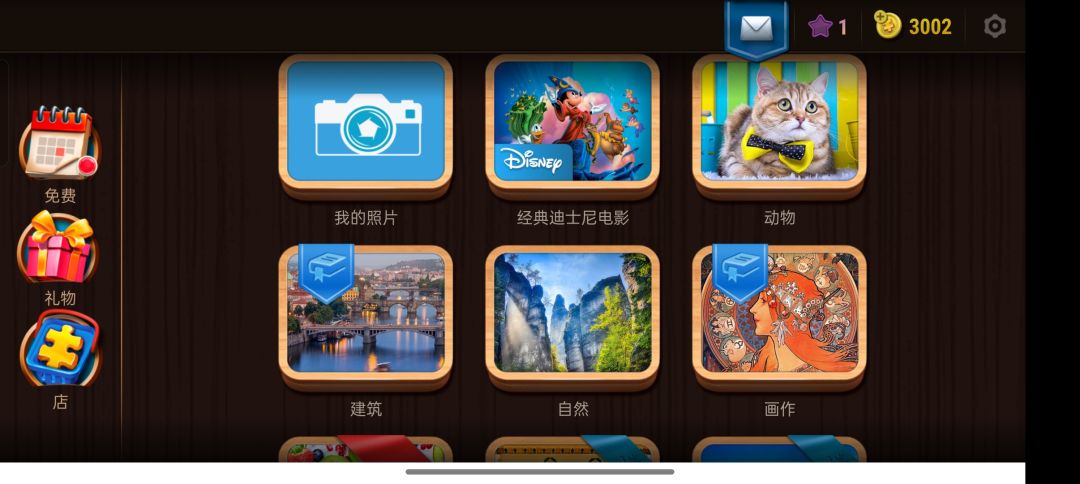 全都清空了好无语😑 3