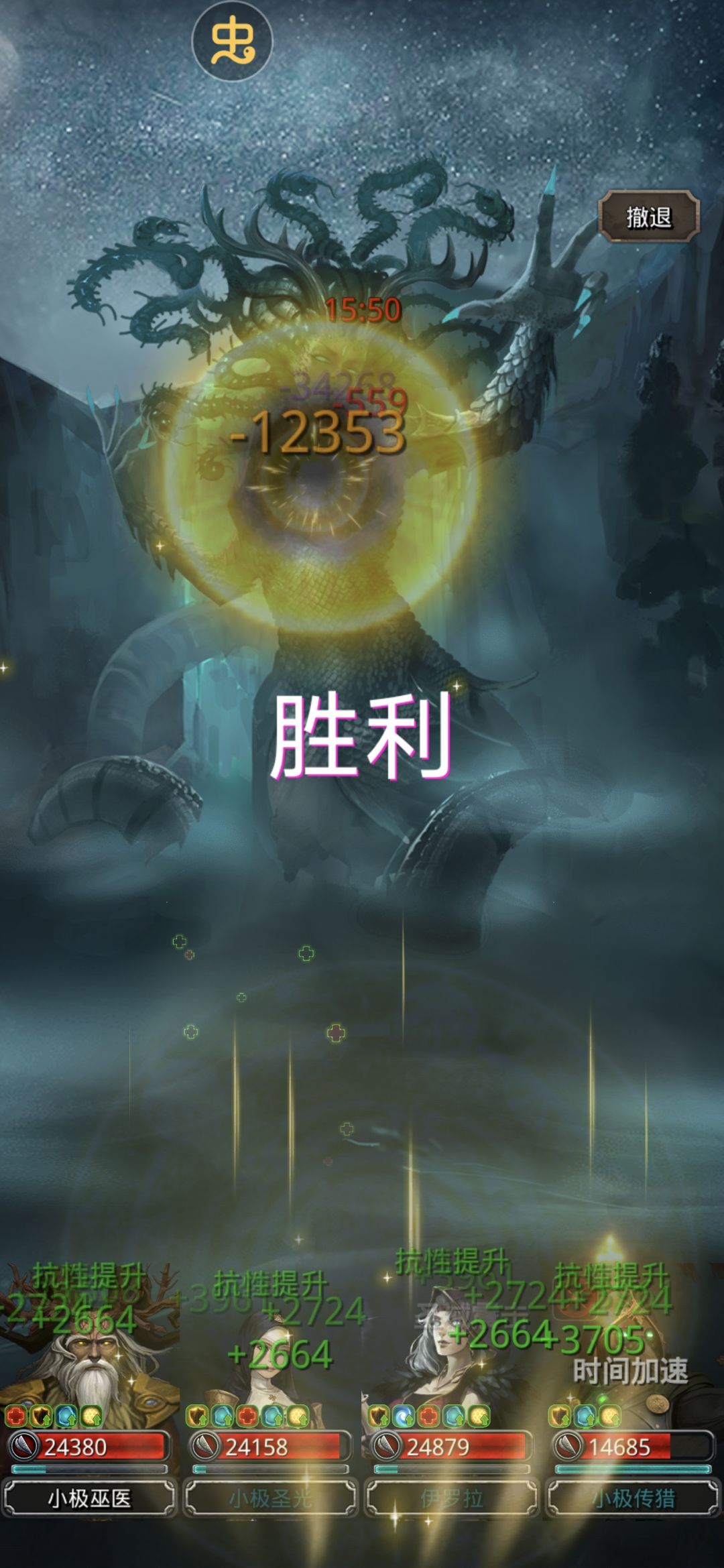 无红头800甲过图20西比拉截图