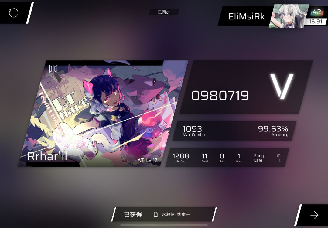 关于我回归之后如何涨到16.93的🤔 14